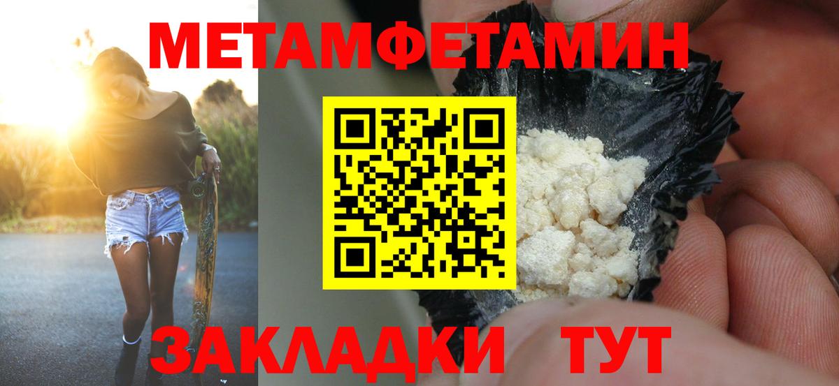 АМФ  Амфетамин VHQ  Вход с VPN  Йошкар-Ола  АМФЕТАМИН 