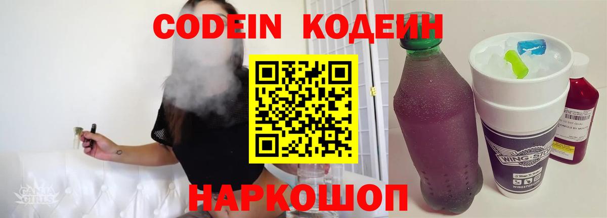 Гашиш  Вход с VPN  COCAIN  Йошкар-Ола  Конопля  Меф кристаллы  NBOMe 