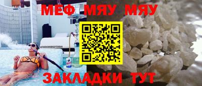 стафф Берёзовский