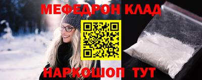 кокаин Будённовск