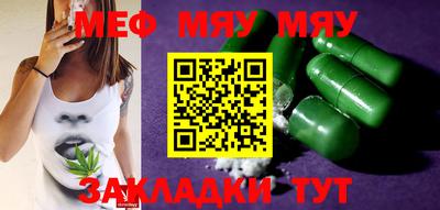 крисы Бузулук