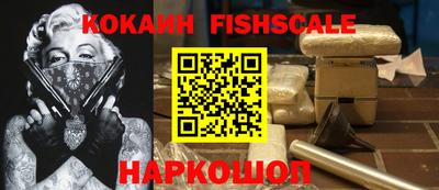 тгк Беслан
