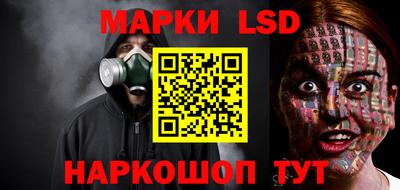 альфа пвп VHQ Бийск