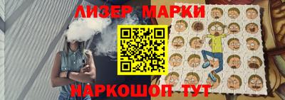 тгк Беслан