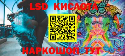 альфа пвп VHQ Бийск