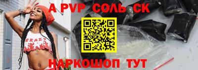 кокаин Будённовск