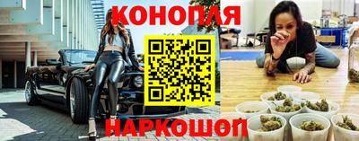 альфа пвп VHQ Бийск