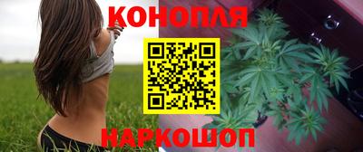 каннабис Бугуруслан