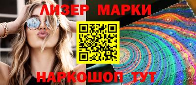 тгк Беслан
