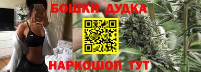 каннабис Бугуруслан