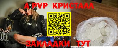 стафф Берёзовский