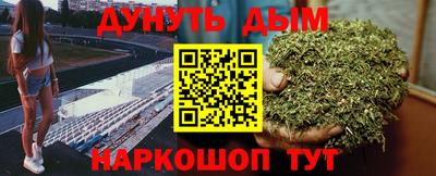 тгк Беслан