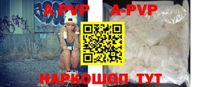 крисы Бузулук