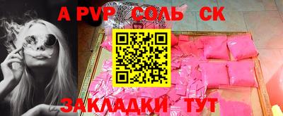 стафф Берёзовский