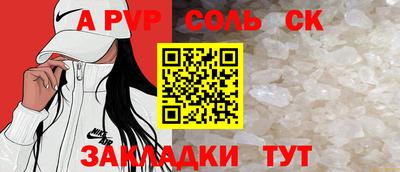 крисы Бузулук