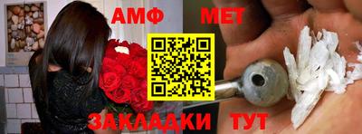 альфа пвп VHQ Бийск