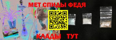 тгк Беслан