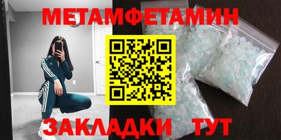 альфа пвп VHQ Бийск