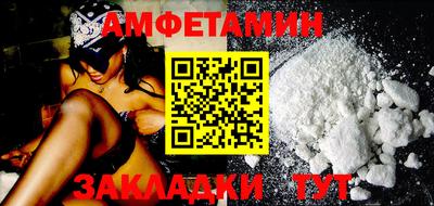 тгк Беслан