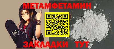 прущая мука Вышний Волочёк
