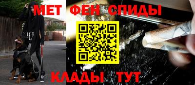 альфа пвп VHQ Бийск