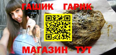 тгк Беслан