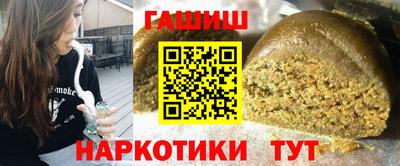 тгк Беслан