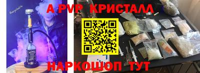 тгк Беслан