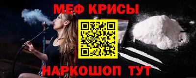 альфа пвп VHQ Бийск