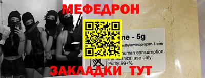 крисы Бузулук