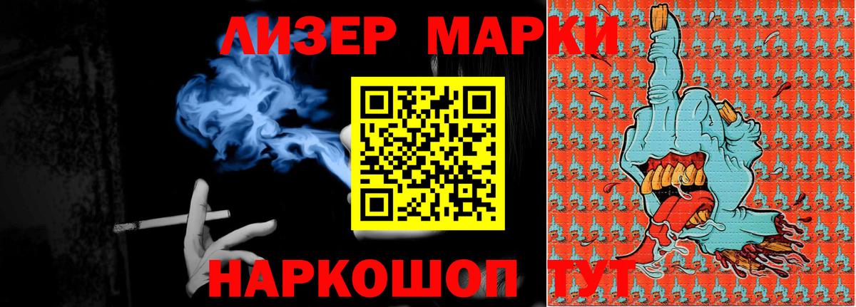 Лсд 25 экстази  LSD-25 экстази ecstasy  Йошкар-Ола  Вход с VPN  Лсд 25 экстази кислота 