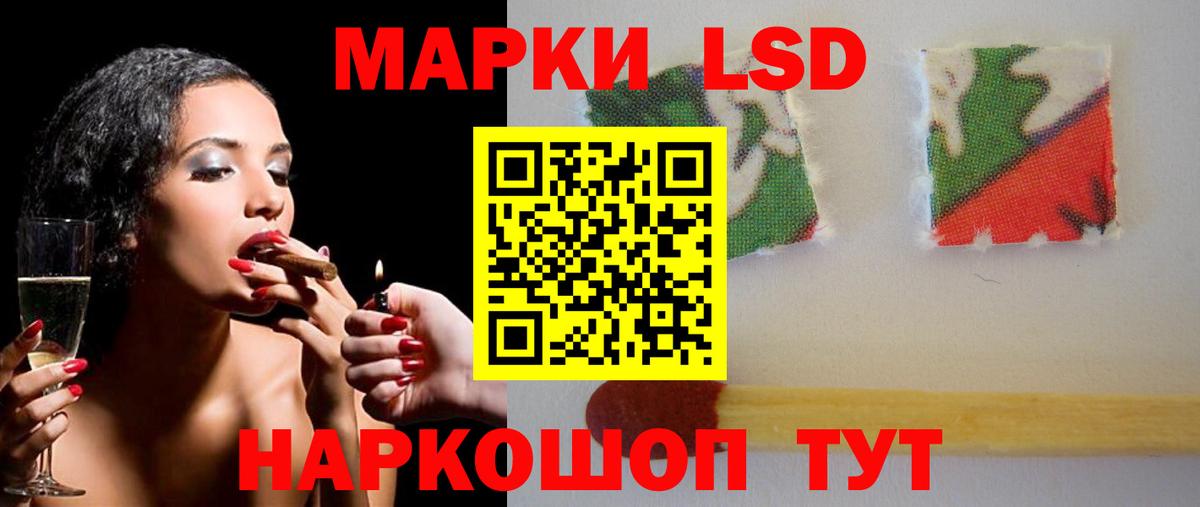 Лсд 25 экстази кислота Йошкар-Ола