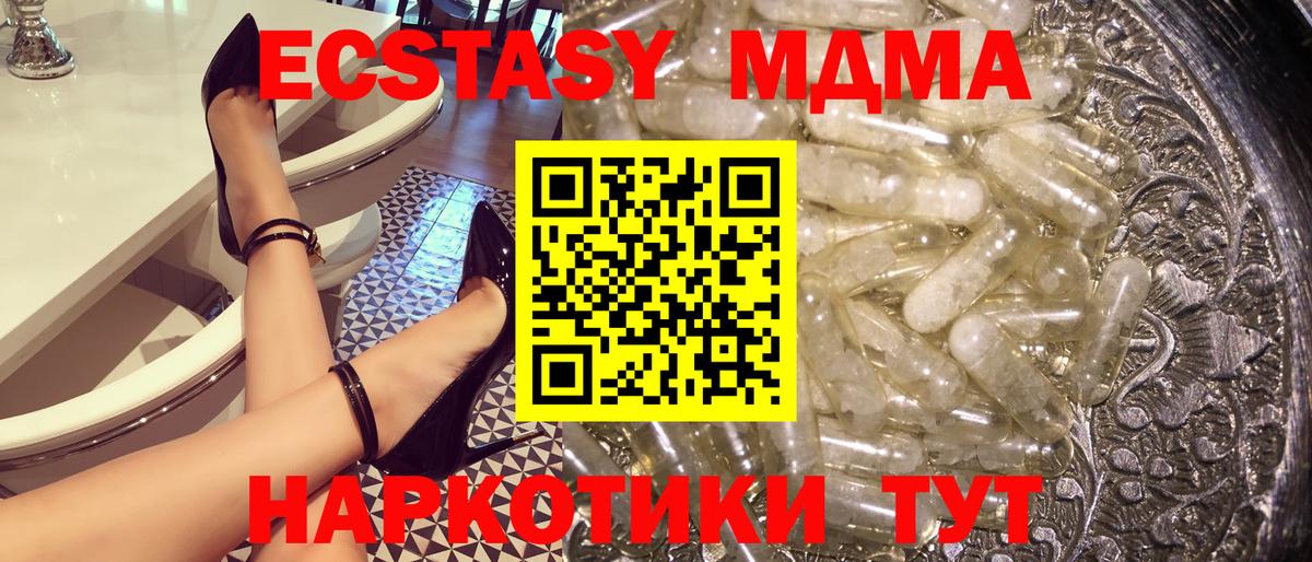 MDMA молли Йошкар-Ола