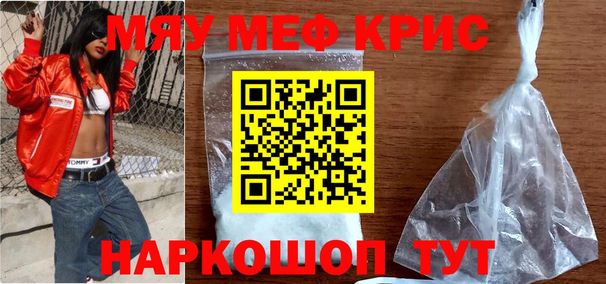 Йошкар-Ола  Мефедрон  Меф 4 MMC  Вход с VPN  Меф mephedrone 