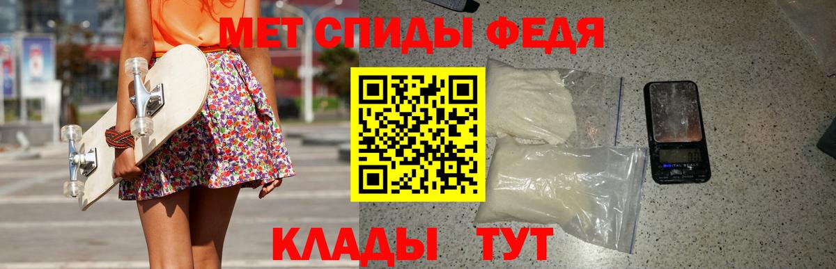 МЕТАМФЕТАМИН Methamphetamine Йошкар-Ола