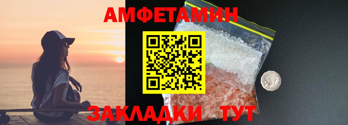 Первитин  Вход с VPN  Йошкар-Ола  Метамфетамин винт  Метамфетамин винт 