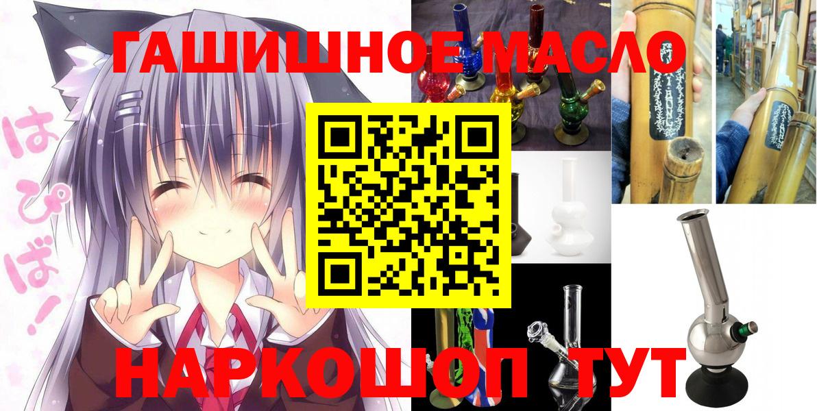 Дистиллят ТГК жижа Йошкар-Ола