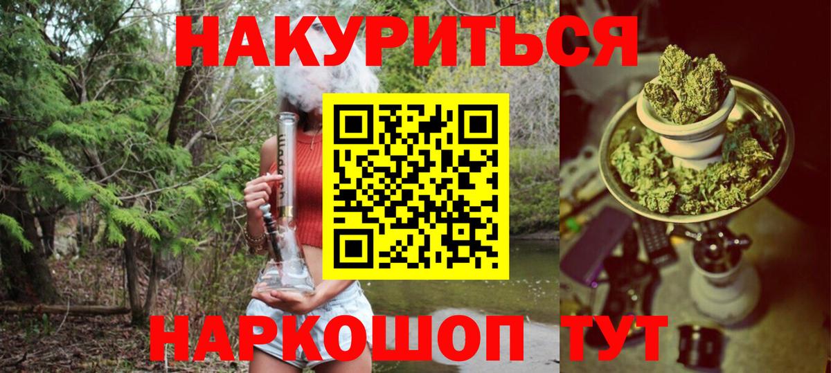 Марихуана тримм Йошкар-Ола